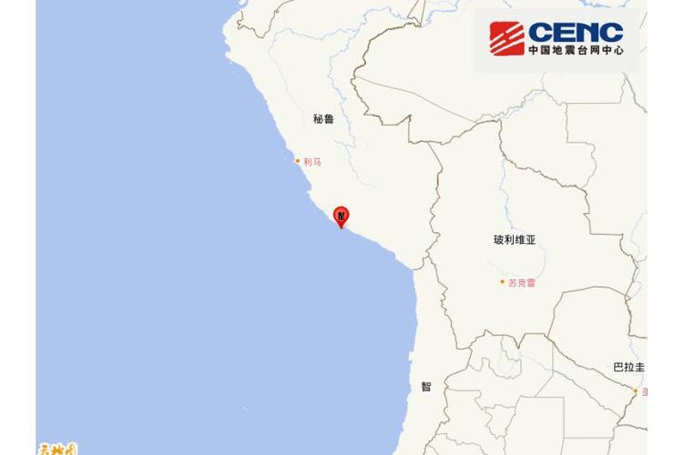 秘鲁北部海域发生4.3级地震
