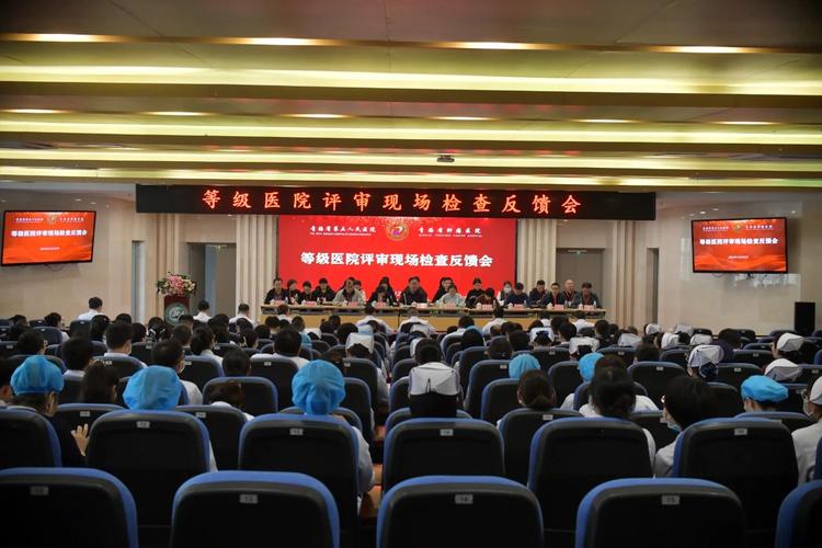 青海扎实推进公立医院综合改革