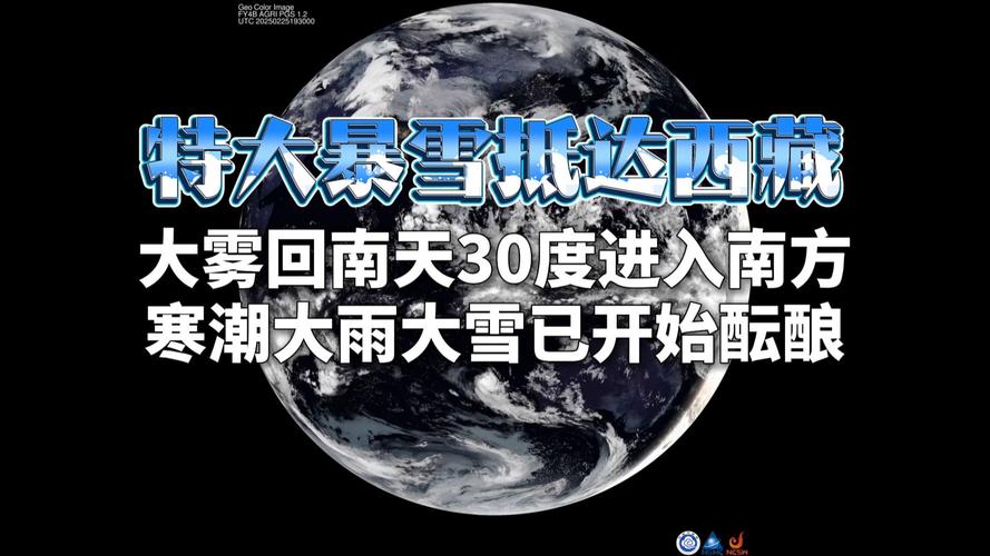 暴雪、暴雨、大风、沙尘、降温、回南天……春天大概能想到的天气,这周都集齐了