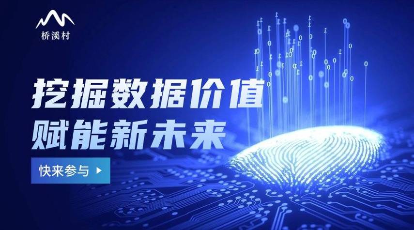数字技术与实体经济深度融合 县域商业新场景、新业态、新模式不断涌现