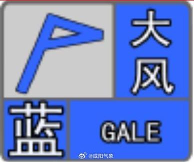甘肃省肃北蒙古族自治县发布大风蓝色预警