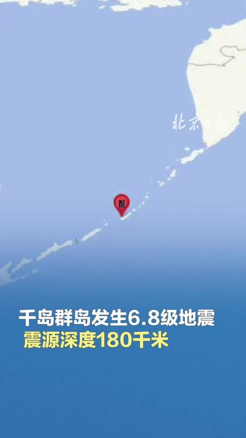 非洲以南海域发生6.7级地震 震源深度10千米